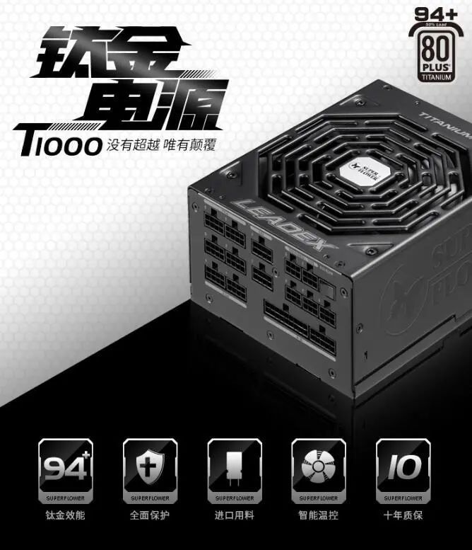 GeForce|强劲动力，振华电源为GeForce RTX 30系列保驾护航！