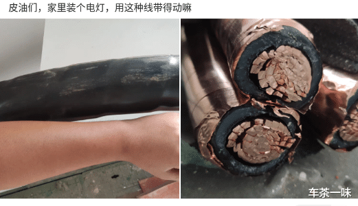 「」“家里电路坏了，爸爸花7万重新装修”活了20年第一次见这么粗的电线