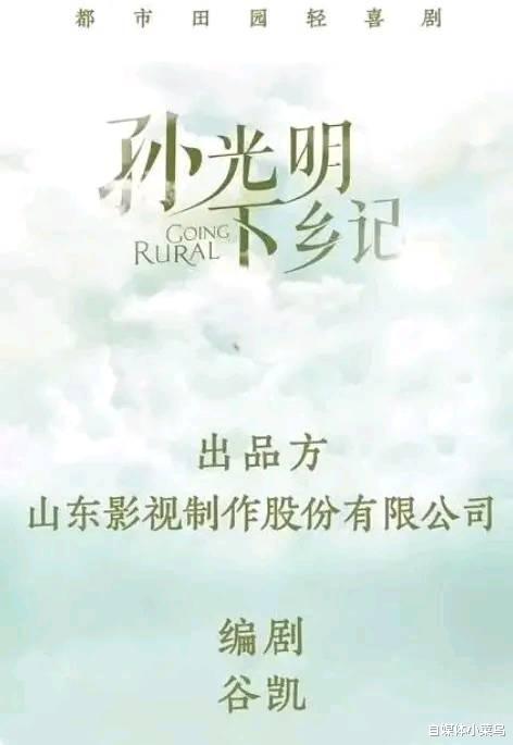靳东：靳东没有出演职场精英，以第一书记现身，《温暖的味道》你可喜欢