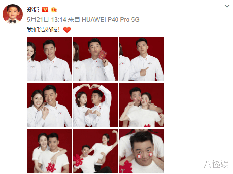 郑恺：郑恺婚后晒老婆苗苗视角健身照，眼神温柔不忘耍帅，拉伸一秒破功