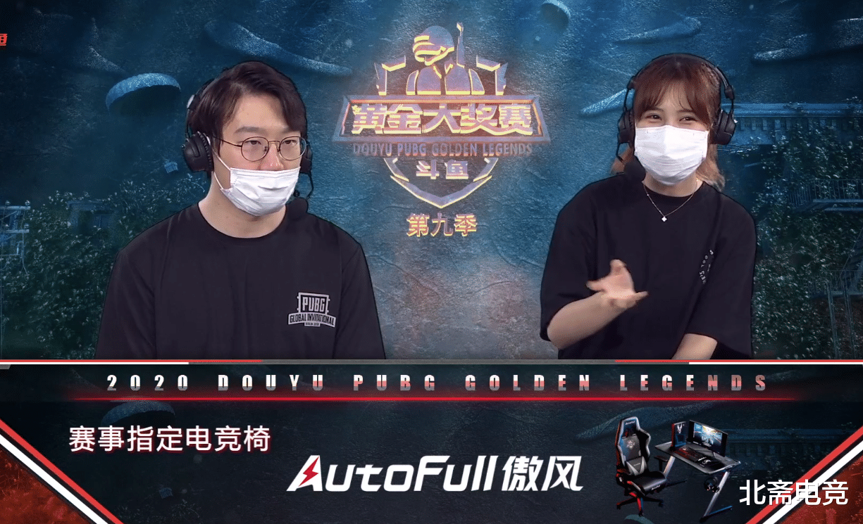 「4am战队」S9总决赛第2日：KX二连鸡称霸艾伦格，4AM太子爷大菠萝守房惊艳全场！