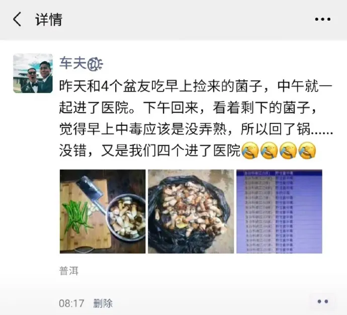 和占有欲特別強的老婆一起相處上個廁所都要跟我手拉著手，生怕我用手機偷偷和其他女人聊天，我該怎麼辦？-圖10