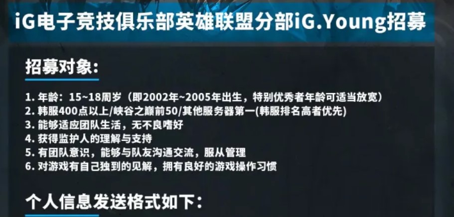 多点|阿水直播吐槽：15岁两百多点也想打职业？还是去好好读书吧！