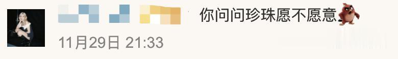 北京爱情故事|丁真不知道自己怎么红的,华春莹为他连发三推