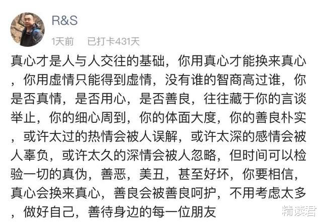 谢娜|谢娜直播间翻车的一幕，揭开了中国女性最心酸的现实