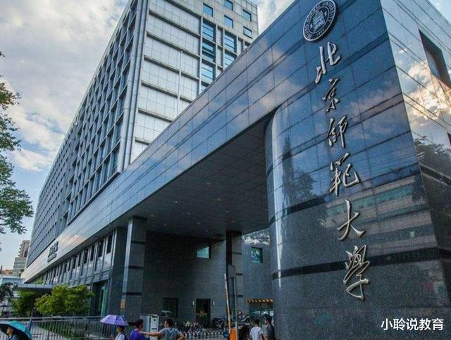 高校|6所高校发布通知:寒假时间提前了,学生很高兴,家长却发愁!