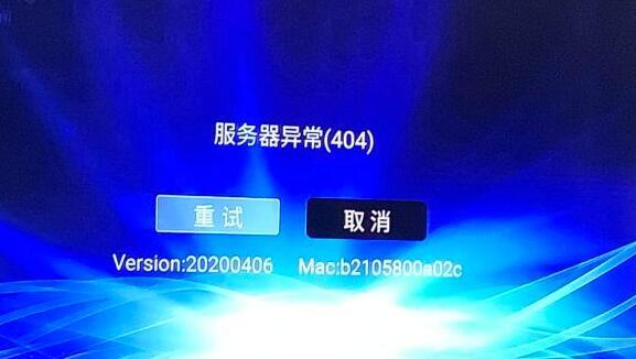 |花399元买了一个教训，国外大量封杀外贸盒子，无法开机现象频发