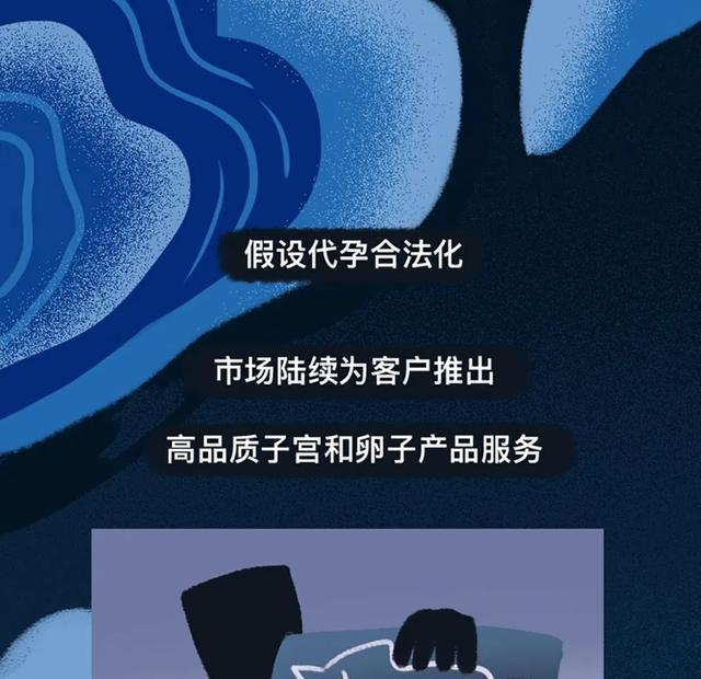 郑爽|为郑爽代孕的那个女子还好吗？