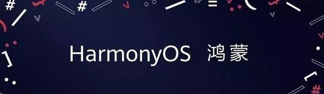 「安卓」百万台华为手机内测鸿蒙OS，随时取代安卓系统，流畅度相当于IOS
