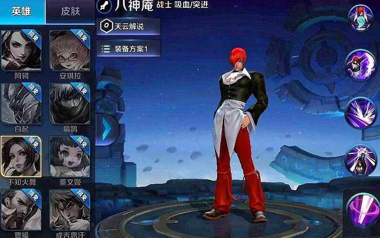 王者荣耀|王者荣耀中消失的八位英雄，你知道吗？