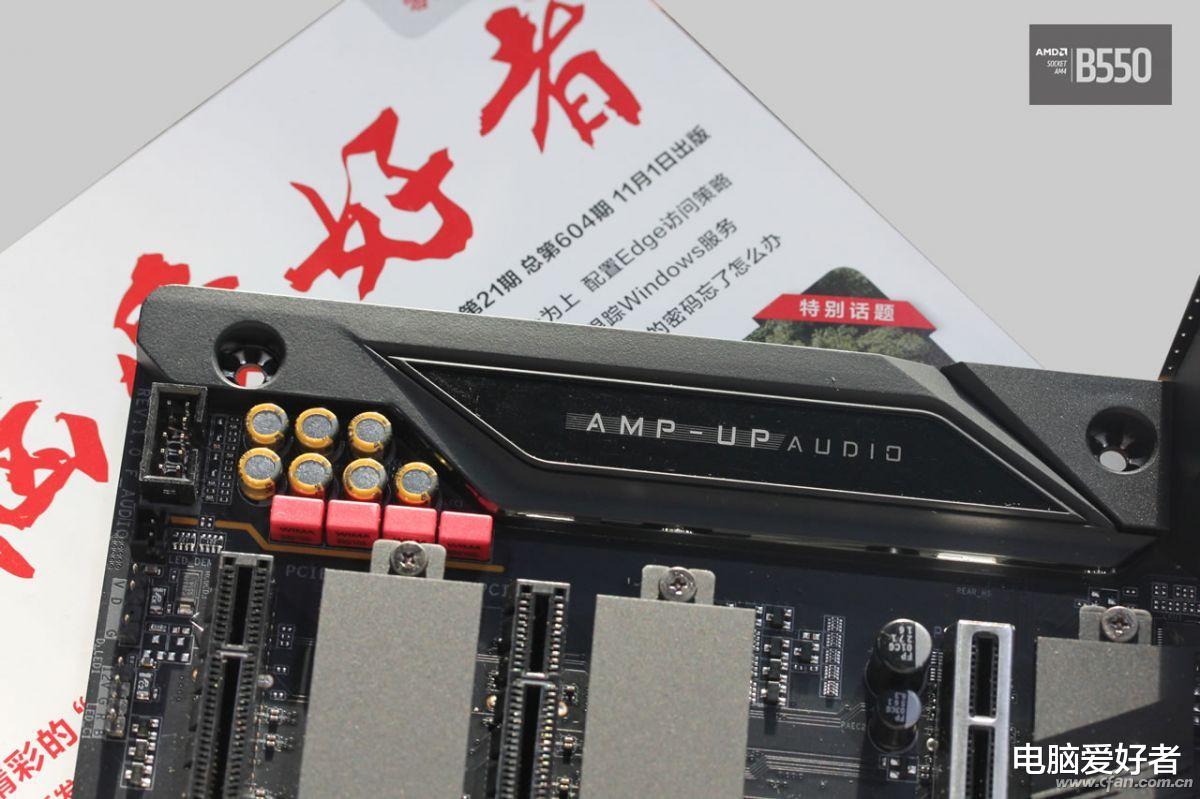 |最强性能 全面超越 AMD锐龙5000系列处理器首测