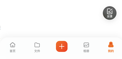 阿里巴巴|阿里云盘内测体验，不限速能坚持多久？
