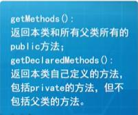 Java|面试官你要这么问我Java反射原理，我就笑了