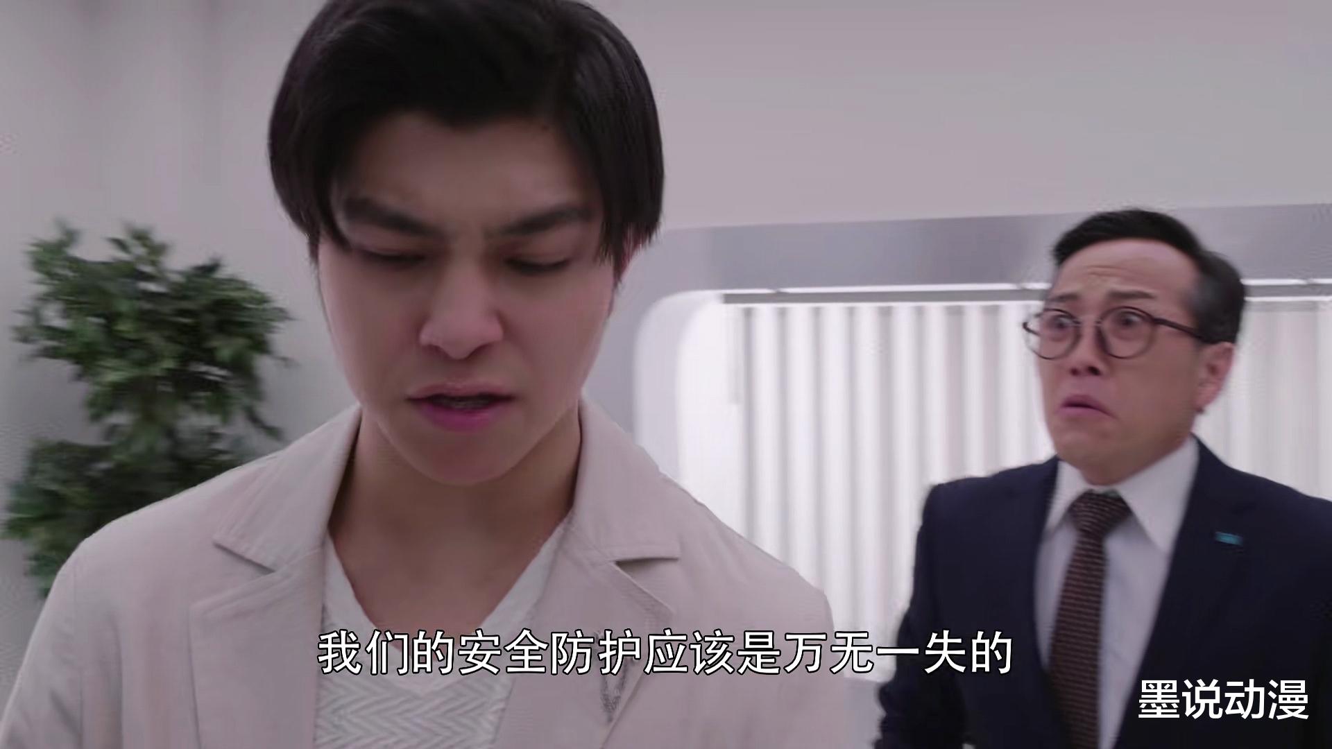 『假面骑士零一』假面骑士零一：亡彻底复活，人类世界开始失控