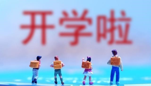 #西藏#开学啦！一省学生已返校！三省确定开学日期，其它省开学顺序确定