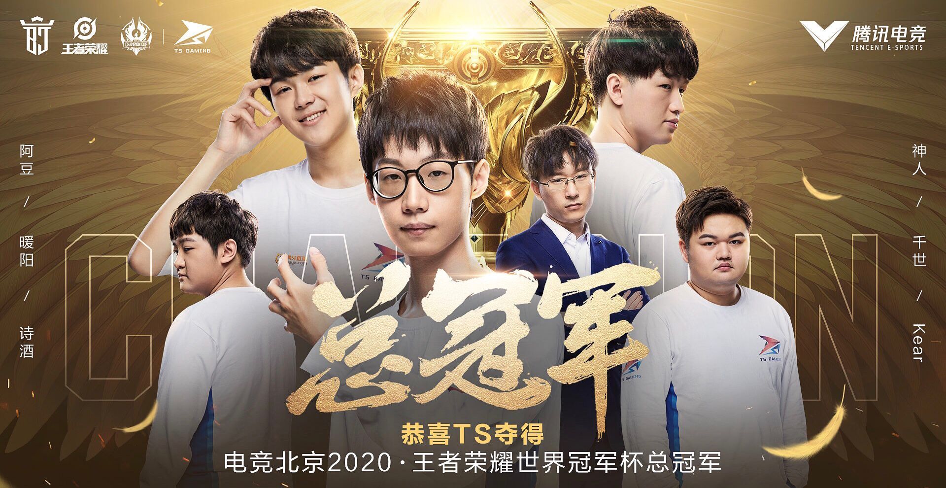 百里守约|TS上演让三追四的奇迹,巅峰对决还是要靠“易蒸”,久诚百里守约再次封神