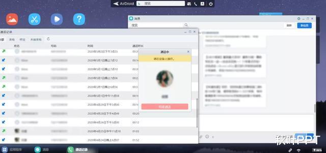 #微信#完胜QQ、微信，用这5款免费神器传文件，工作效率立马翻倍