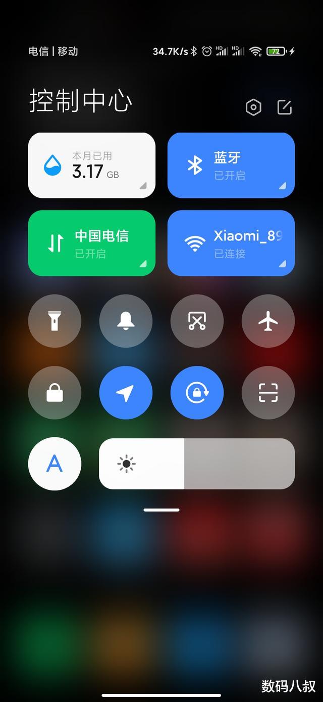 小米科技▲我的小米手机总算升级MIUI 12 稳定版了，全面改版，真比iOS还牛