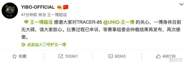 王一博|王一博摔车事件进展:胡通明正面照曝光,粉丝希望将其永久禁赛