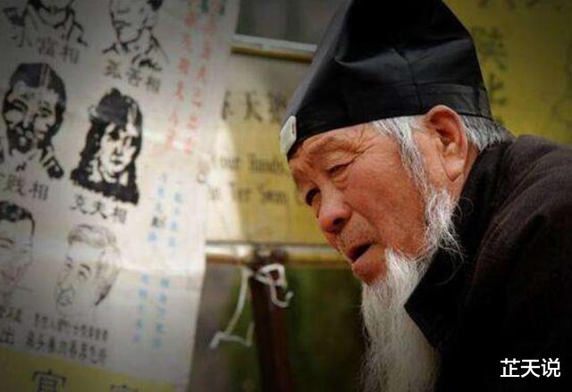 |古人有训“马看四蹄，人看四相”，是哪四相？老祖宗的识人经验