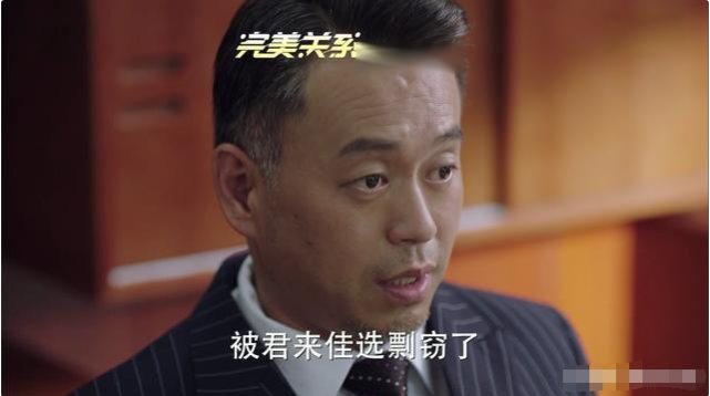 『江达琳』《完美关系》江达琳变身福尔摩斯,亲手撕开谭新凯面目,智商上线了