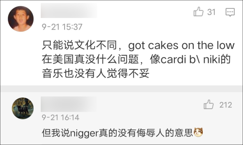 泰·劳森|遭CBA\拉黑\后劳森回应:我在夸中国女性身材好