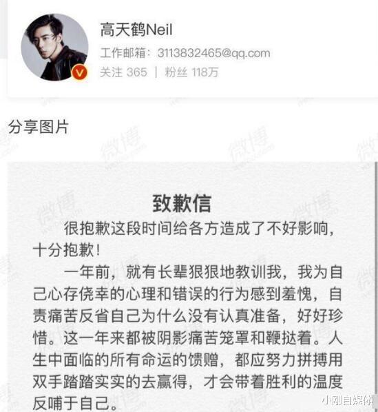 「天天向上」《天天向上》还能火多久？没找到挑大梁的，却引来新人一次次翻车