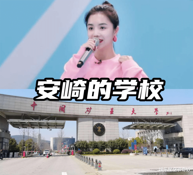 「青春有你第二季」《青你2》训练生毕业院校:本以为许佳琪很上档次,看到虞书欣不淡定了