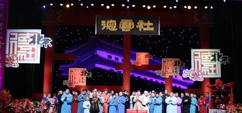 乐队的夏天|郭德纲：德云社谁都能走，唯独你不行。于谦：想让我走三个条件！