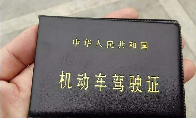 【c1驾照】C1驾照正式实施新规定，各位车主了解一下