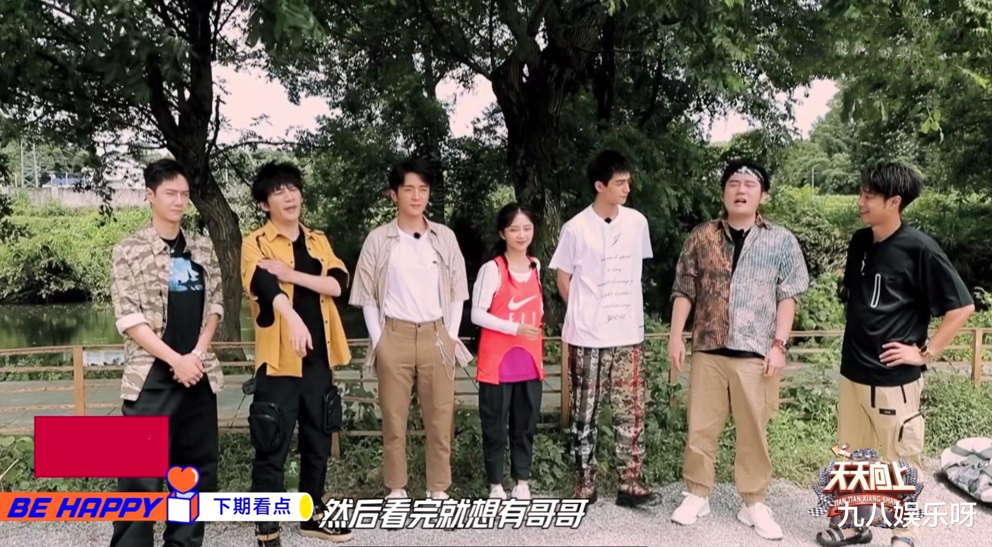 王一博|《天天向上》收视率触底反弹，王一博回归，《以家人之名》也来了