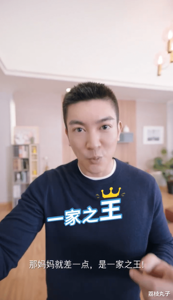 杜江|杜江也去打针了？脸部僵硬眼睛大得吓人，送给霍思燕的惊喜太普通