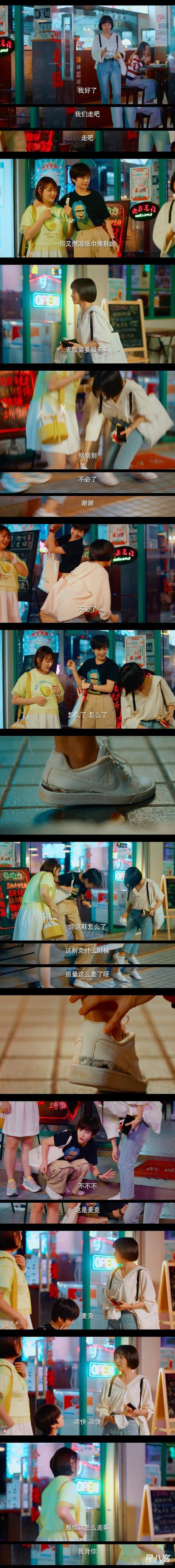 二十不惑|接地气的《二十不惑》,这次不骗人,是真正的大学校园生活