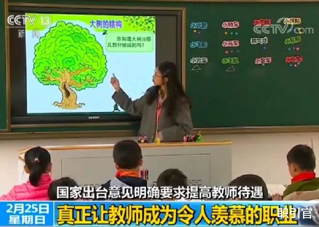 教育业：2019年我国各个行业年收入出炉，教师行业排第7，年收入97681元！