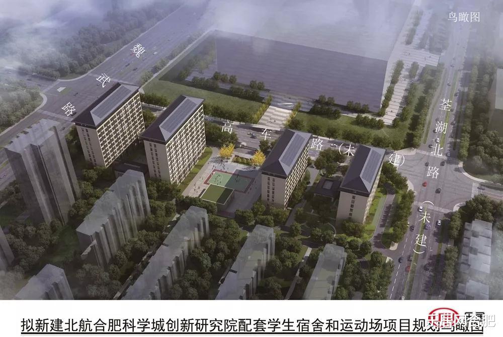 合肥新站区买房窗口期已到！2020年重大利好全面爆发