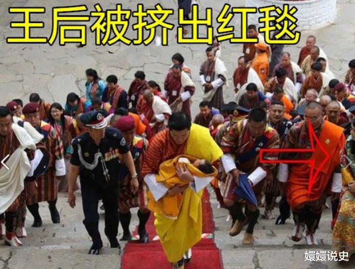 |不丹童话爱情破灭!30岁佩玛被挤出红毯,连生两子依旧被瞧不起