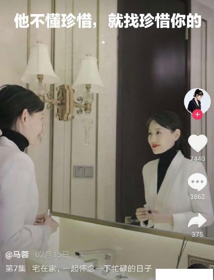 『胡兵』马蓉新网剧《他不懂珍惜》已经拍到第八集了,网友:看名字就懂了!