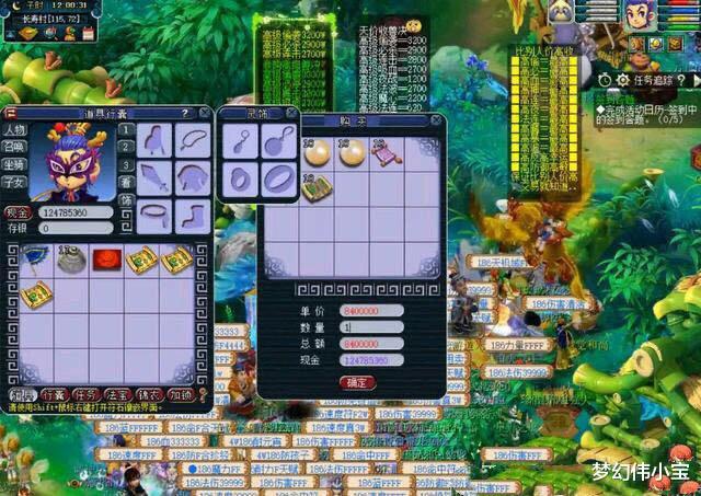 「梦幻西游」梦幻西游：那个男人终于来了，云游道人携两本特殊高兽决走来了