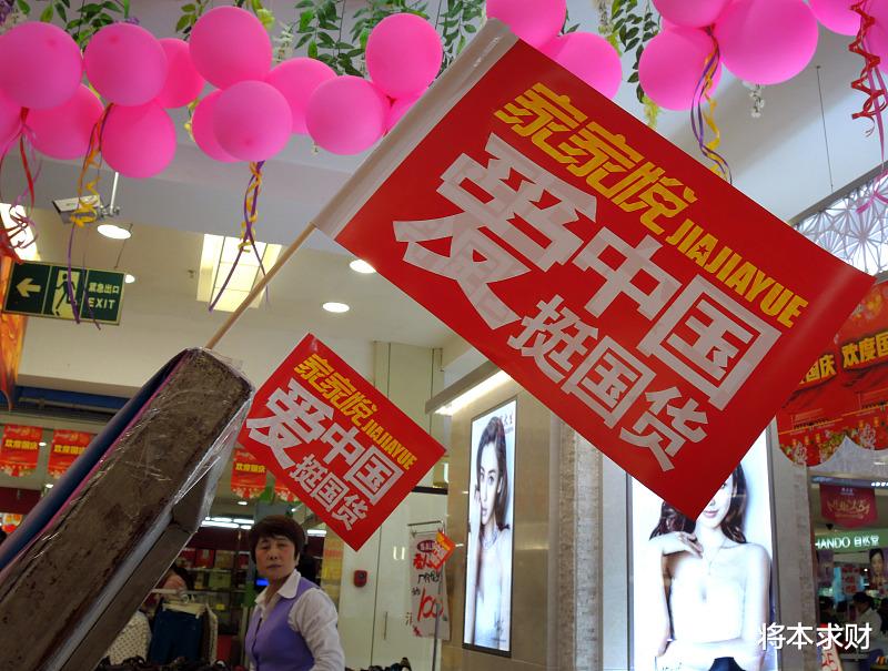 爱国|国产品牌什么能改变营销策略，不再以爱国为由道德绑架消费者