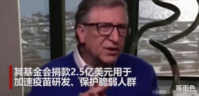 美国▲“逮捕比尔盖茨”！美国确诊人数突破121万，内乱最终还是来了