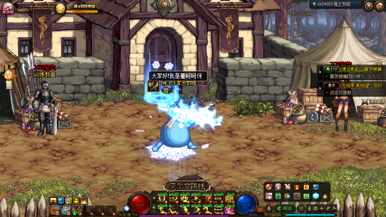 [游戏币]DNF: 百级版本金币为何一路下跌