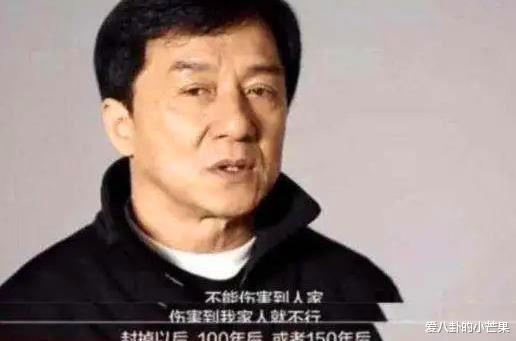 成龙|成龙参加梅艳芳葬礼迟到，向华强喝令让他当众下跪？多年后向太说出真相