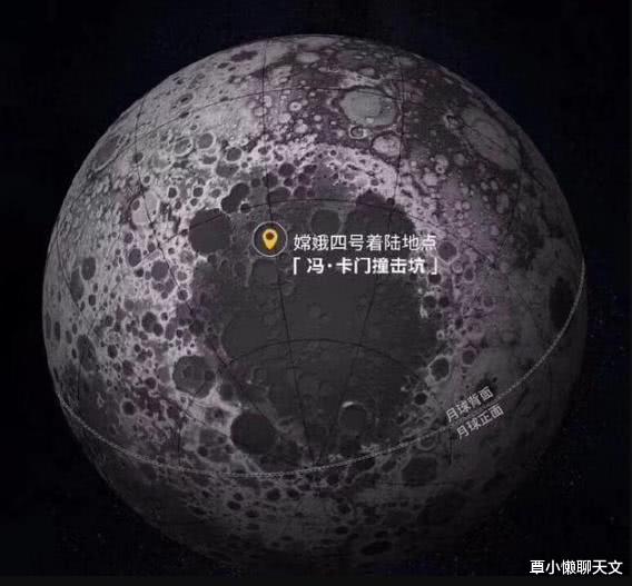 「月球」深290公里，重达218万亿吨，月球背面发现的金属物究竟是什么？