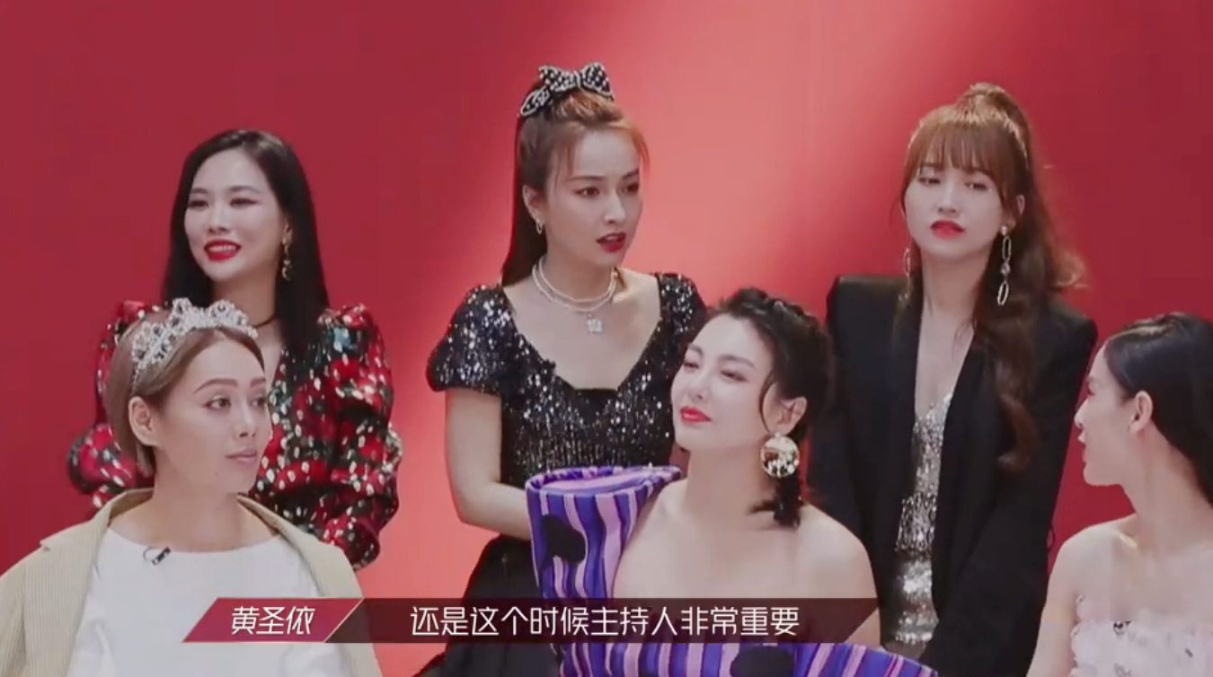 「万茜」《乘风破浪的姐姐》主题曲舞台曝光,万茜站C位,黄圣依吴昕位置靠前