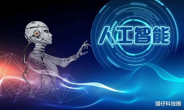 科大讯飞|特朗普也没料到，限制了华为，阻止了微信，却挡不住这家中国巨头