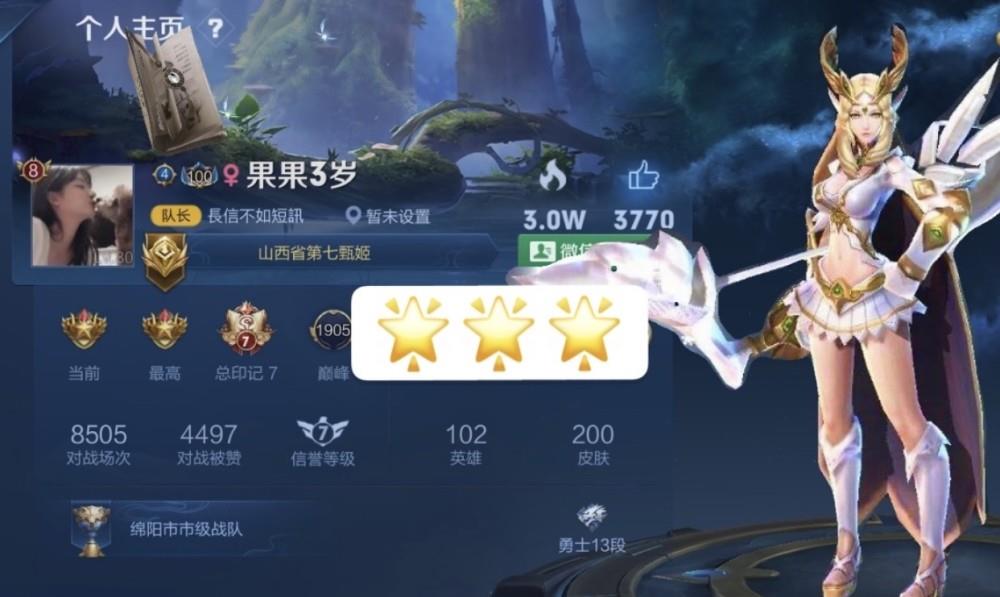 老玩家|主页摆哪款最稀有的绝版皮肤？狮心王代表五年老玩家，而他全服仅一人拥有！