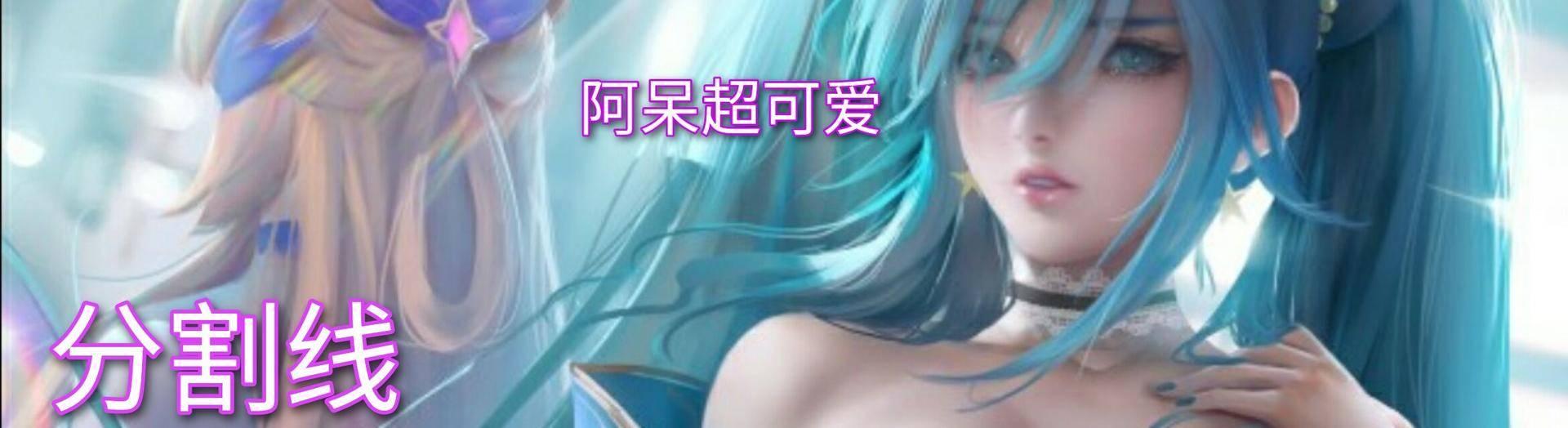 猪八戒|王者荣耀：猪八戒出噬神之书，这是什么黑科技？适合路人局吗？