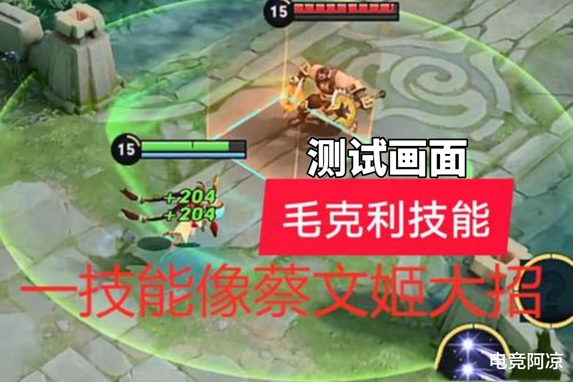 王翦■王者荣耀：天美憋大招？连续曝光3位新英雄，将陆续安排上线！