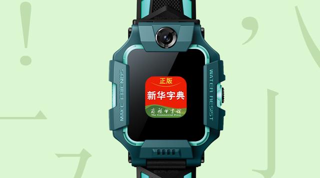 阿里巴巴|如果apple Watch倒下了,没有一块小天才手表是无辜的