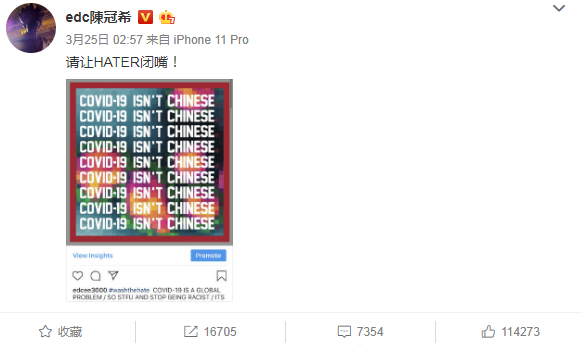 【余文乐】余文乐再掀风波？这次竟公然用疫情挑事，陈冠希强势回怼：收声！